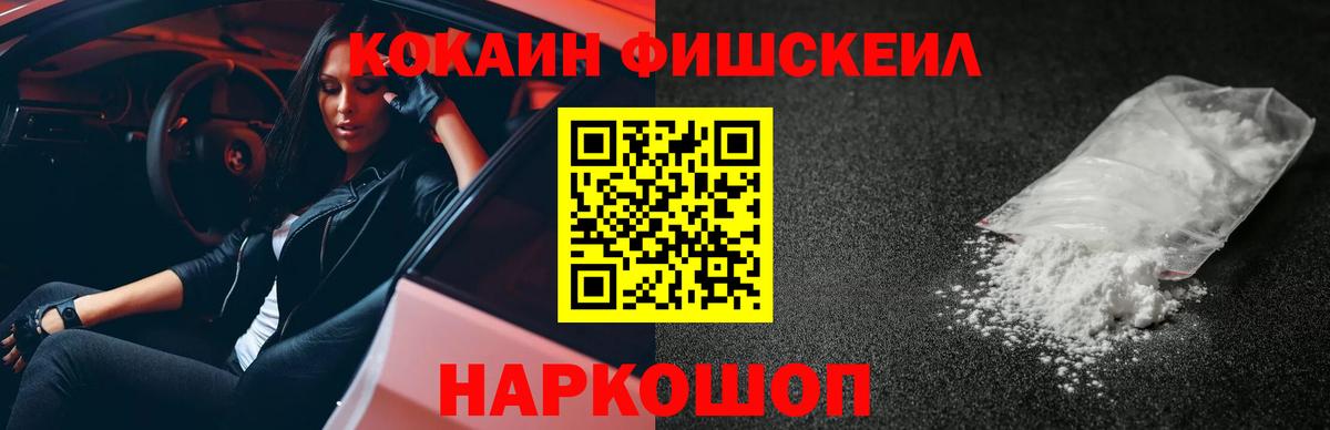 КОКАИН  Кокаин VHQ  Вход с VPN  закладки  КОКАИН Columbia  Ухта 