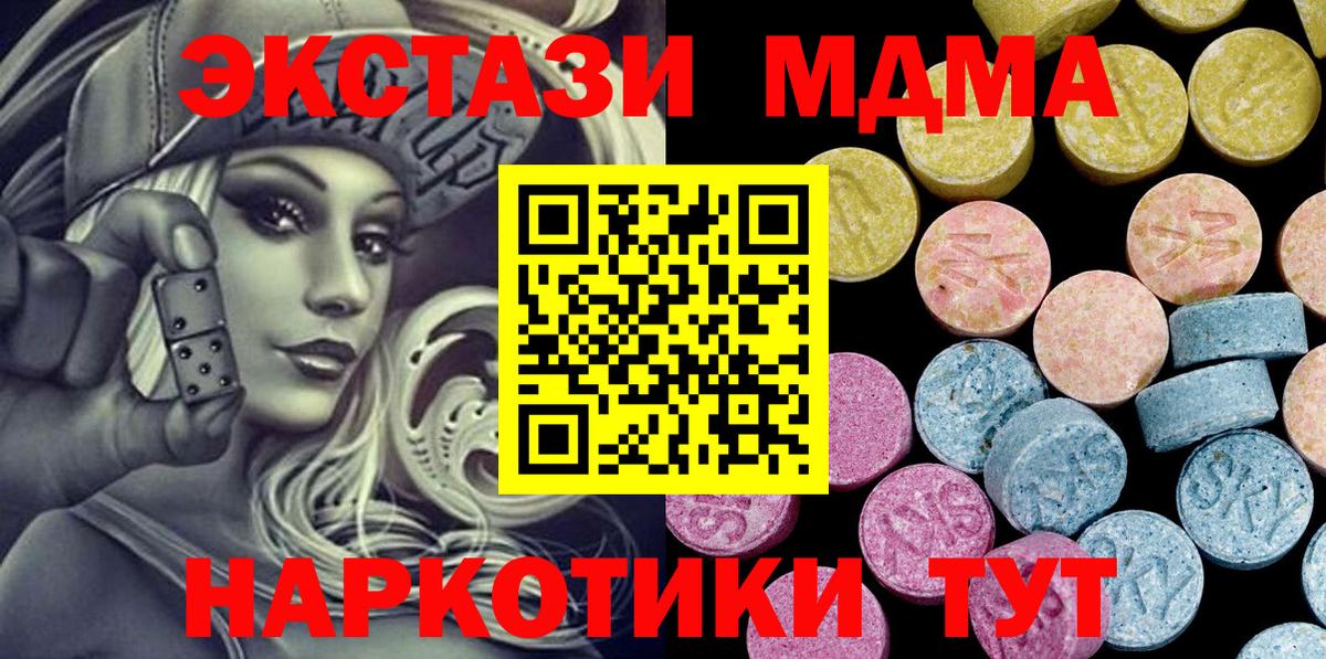 Ухта  Экстази Philipp Plein  Вход с VPN  Ecstasy  Экстази 280мг 