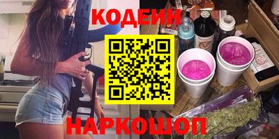 COCAINE Бузулук