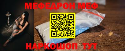 COCAINE Бузулук
