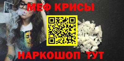 spice Будённовск