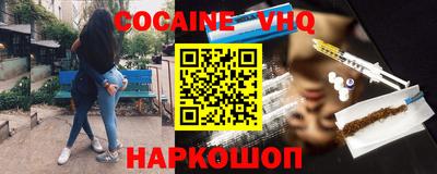 кокаин перу Бугуруслан