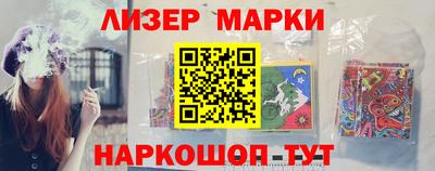кокаин перу Бугуруслан