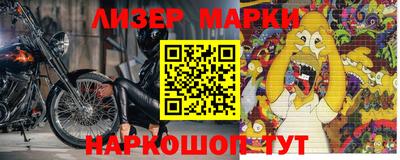 кокаин перу Бугуруслан
