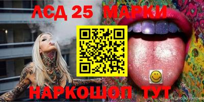 spice Будённовск