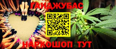 COCAINE Бузулук