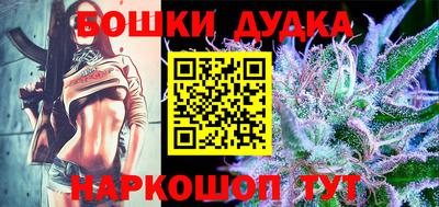 COCAINE Бузулук
