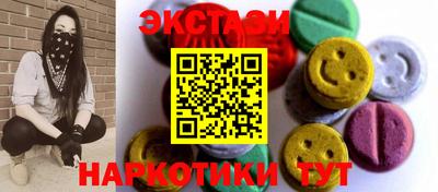 spice Будённовск