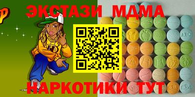 кокаин перу Бугуруслан
