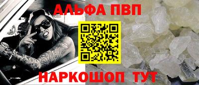кокаин перу Бугуруслан