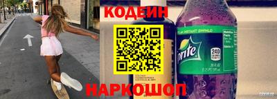 кокаин перу Бугуруслан