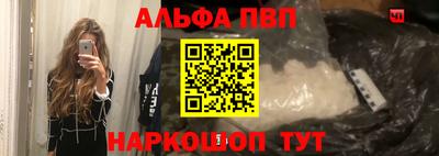 spice Будённовск