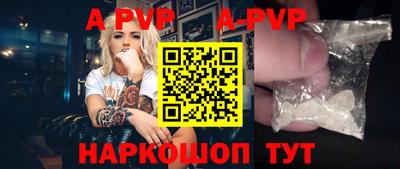 spice Будённовск