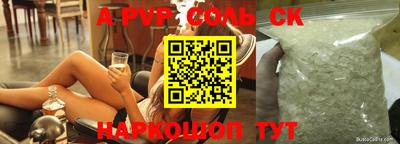 кокаин перу Бугуруслан