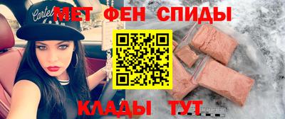 spice Будённовск