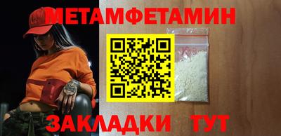 кокаин перу Бугуруслан