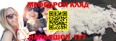 кокаин перу Бугуруслан