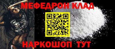spice Будённовск