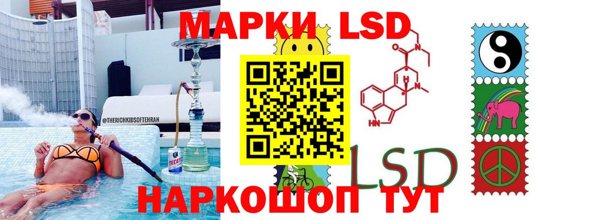 MEGA ТОР  ЛСД экстази кислота  Ухта  Вход с VPN  Лсд 25 экстази ecstasy 