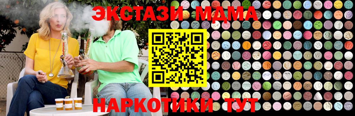 MDMA молли Ухта