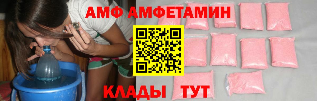 Ухта  Метамфетамин мет  МЕТАМФЕТАМИН  Вход с VPN 