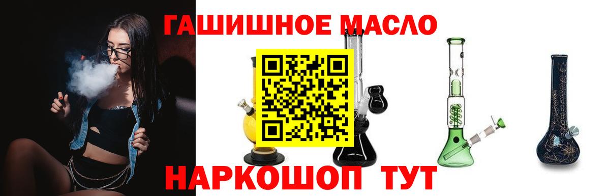 Дистиллят ТГК вейп  Вход с VPN  Ухта  Дистиллят ТГК Wax 