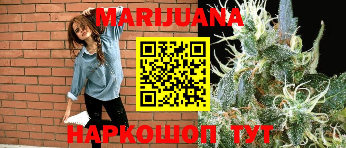Шишки марихуана OG Kush  Бошки марихуана планчик  Ухта  Вход с VPN 