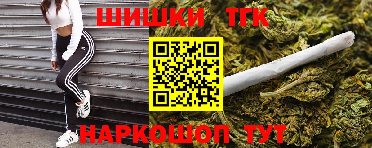 Шишки марихуана Amnesia Ухта